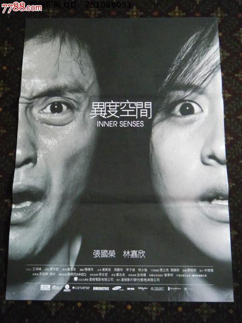 韩国弘益大学ID学生卡
